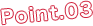 POINT03